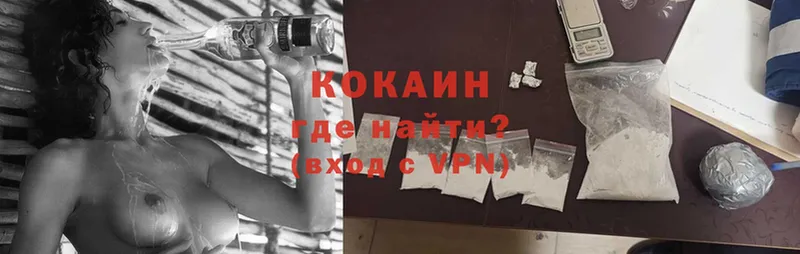 Cocaine VHQ  Каргополь 