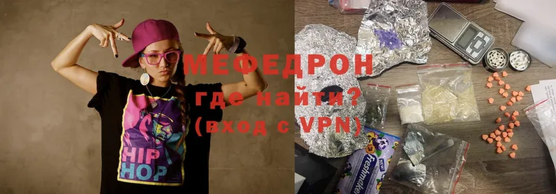 Мефедрон мука Каргополь